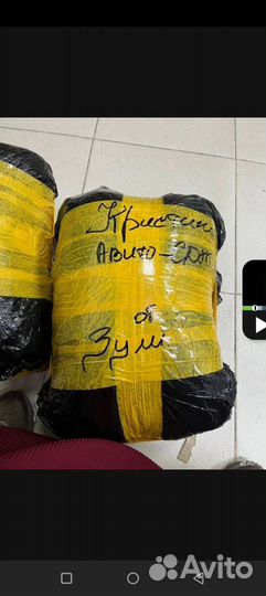 Вещи пакетом