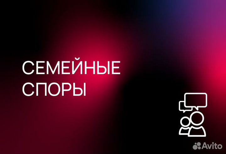 Сделки с недвижимостью, юридические услуги