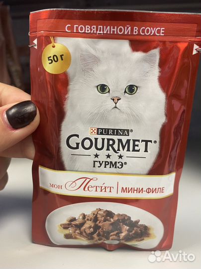 Паучи для кошек
