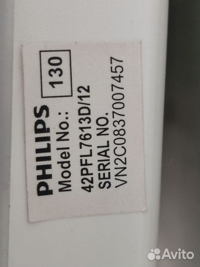 Телевизор philips 42PFL7613D/12 Ambilight