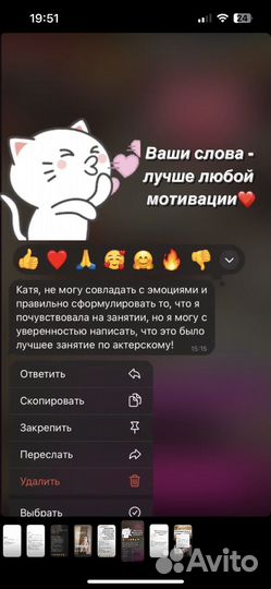 Ораторское и актерское для бизнеса и жизни