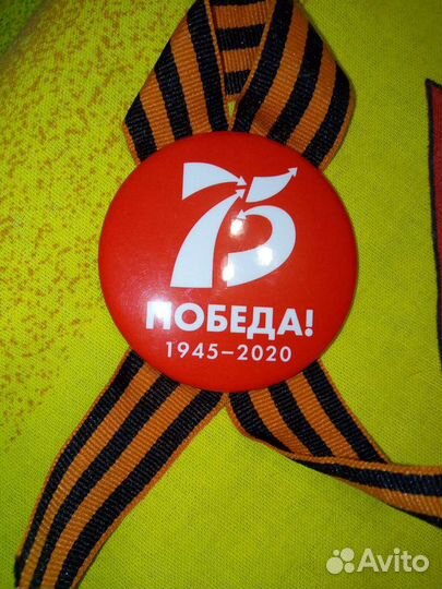 Значек с лентой