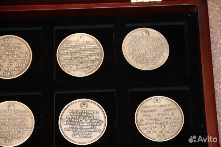 Медали портреты Правители России Серебро