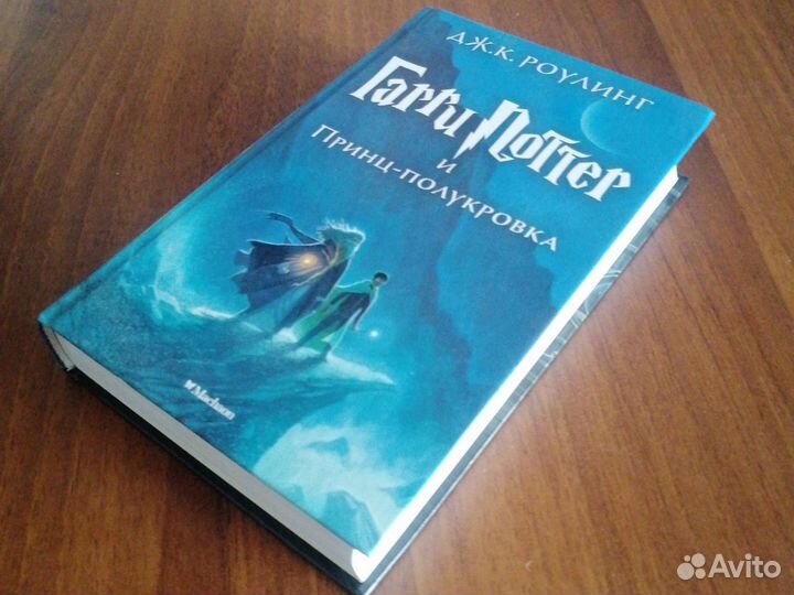 Гарри поттер