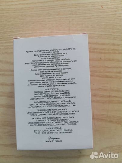 Парфюмерная вода Miss Pink