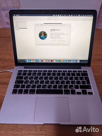 Macbook pro 13 late 2013