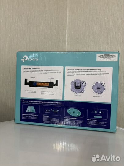 Роутер tp link archer a64