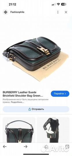 Сумка burberry винтаж оригинал