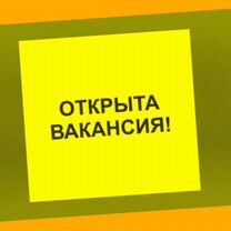 Сварщик Работа вахтой Выплаты еженедельно Жилье/Еда Отл.Усл