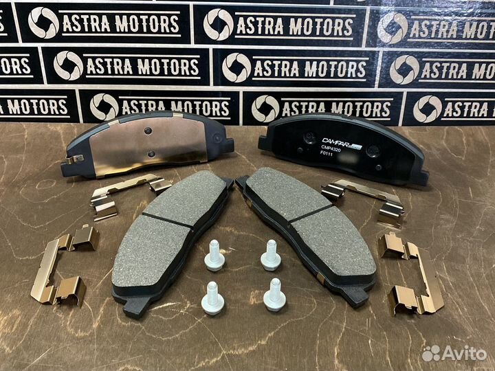 Колодки тормозные передние на Газель Некст и нн