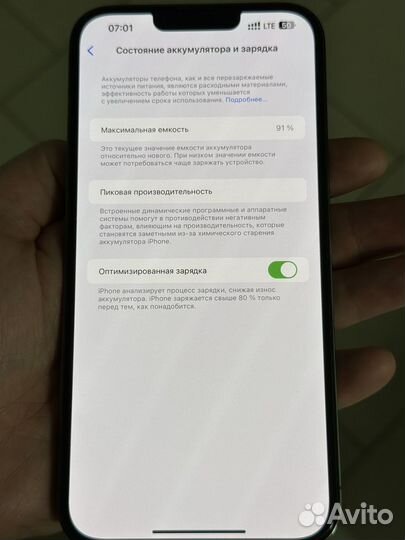 iPhone 13 Pro Max, 128 ГБ
