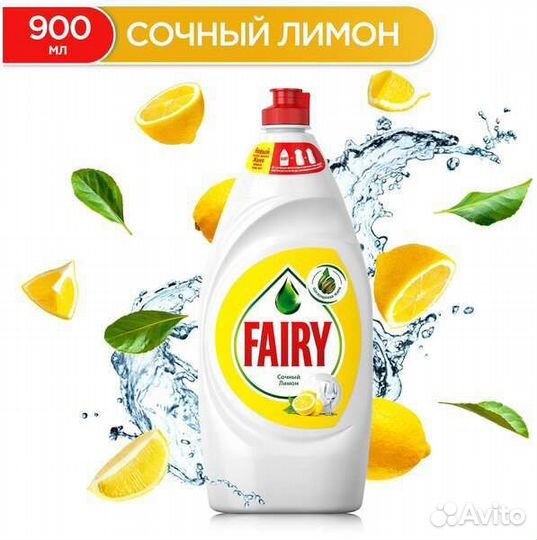 Средство для мытья посуды 4.5/ 1л оптом