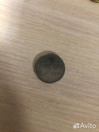 Монеты 5 COM 20 euro cent