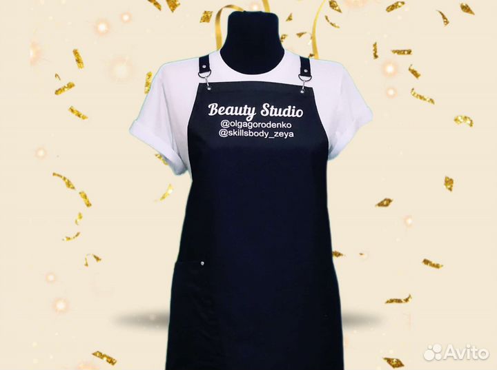 Фартук рабочий для бьюти мастеров
