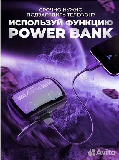 Беспроводные наушники