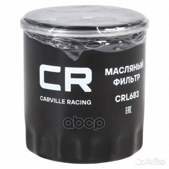Фильтр масляный CRL683 Carville Racing