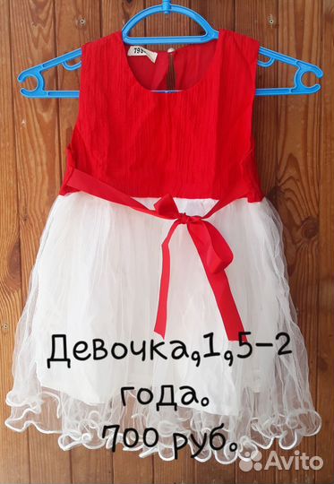 Платье для девочки новое