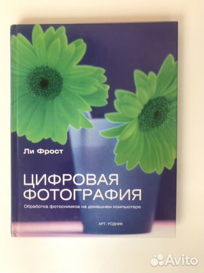 Пособие по обработке утыровой фотографии