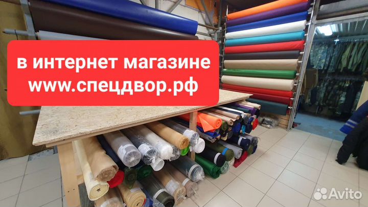 Ткани оксфорд оптом и на отрез и пошив