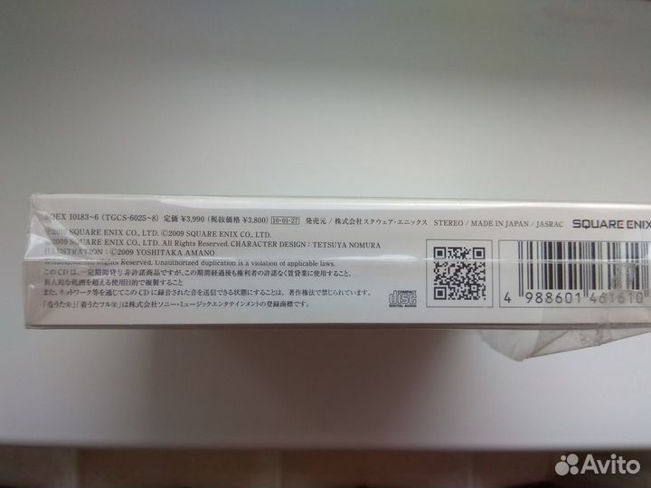 Final Fantasy 13 Original Soundtrack (JP)