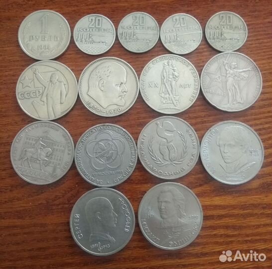 Юбилейные монеты СССР