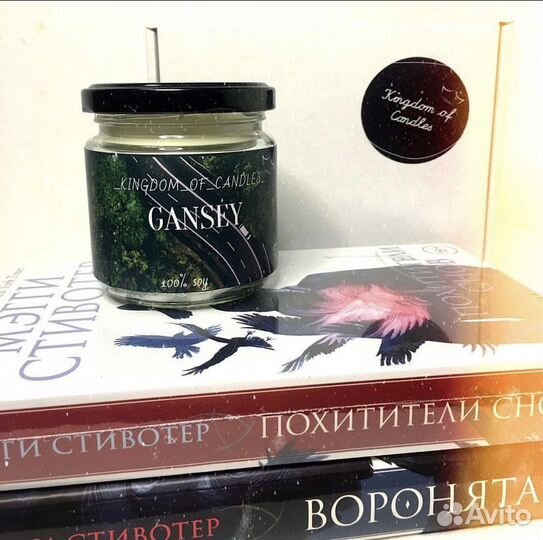 Соевые свечи по книгам