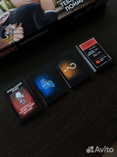 Монополия большая афера