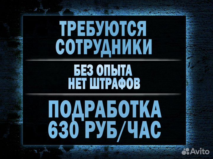 Подработка на полдня Рабочий / Оплата сразу