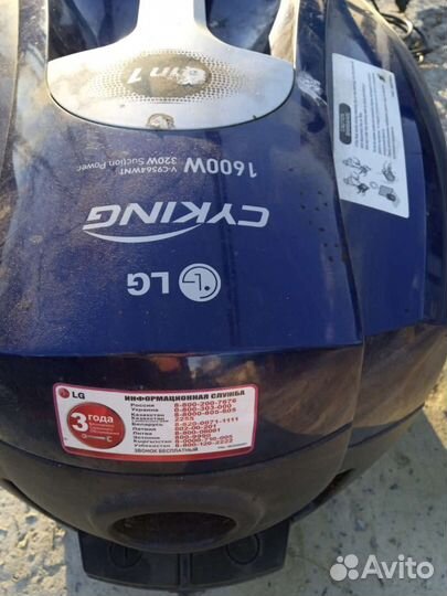 Пылесос LG