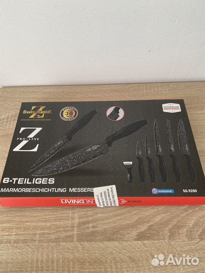 Набор кухонных ножей