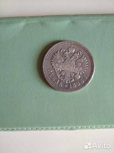 Монеты царской России