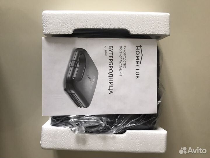 Бутербродница новая