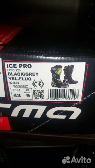 Мотоботы forma ice pro flow 43
