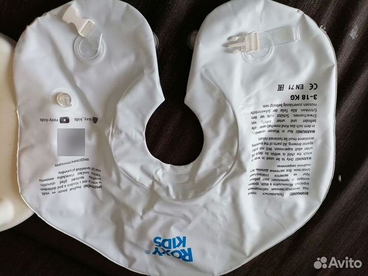 Набор для купания