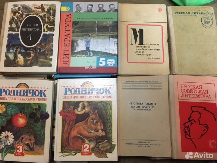 Учебники и пособия СССР