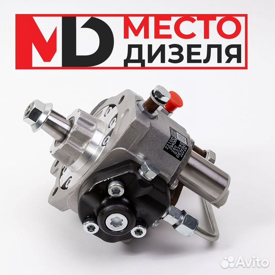 Топливный насос тнвд Denso 294000-0598