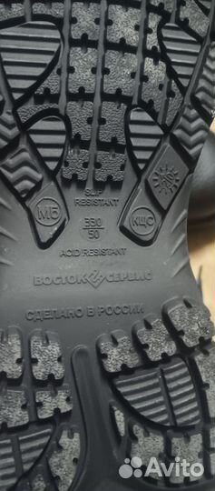 Ботинки зимние спецобувь гиганты 50 размер