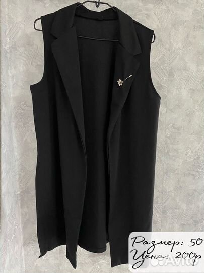 Женские вещи