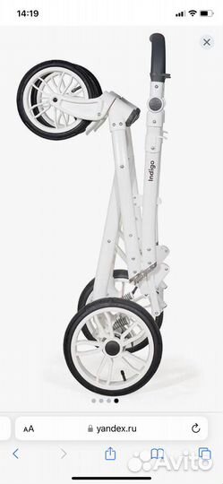 Коляска indigo porto 2в1