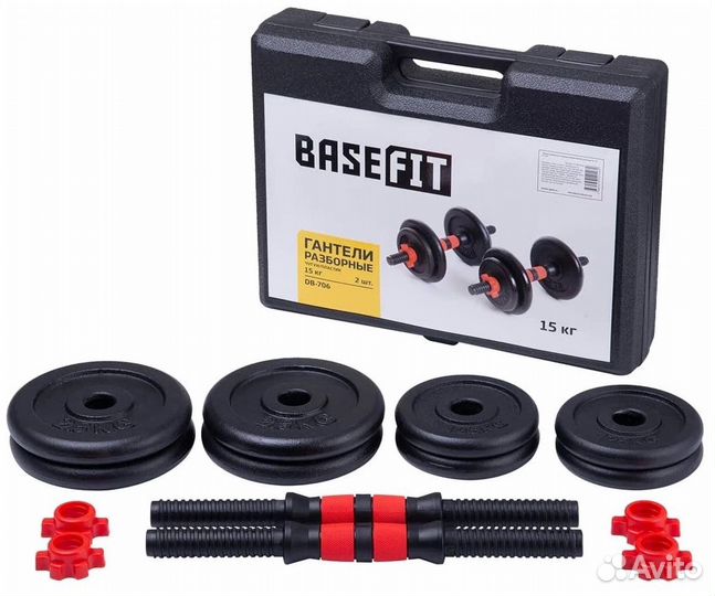 Гантели разборные Basefit DB-706, 15 кг, 2 шт