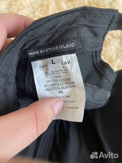 Stone island кепка