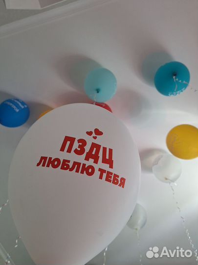 Гелиевые воздушные шары