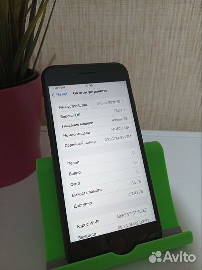 iPhone SE (2020), 64 ГБ