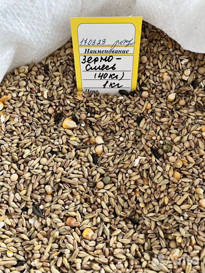 Продаются корма, комбикорма и сопутствующий товар