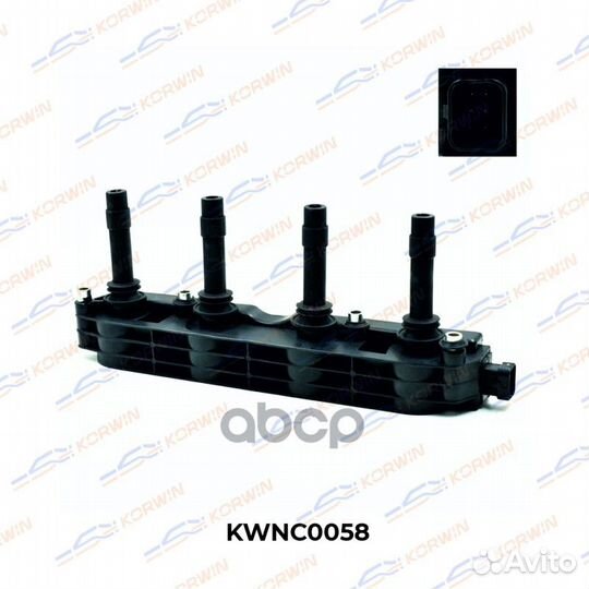 Катушка зажигания Opel Astra/Vectra kwnc0058