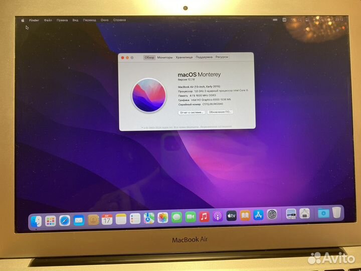 Apple MacBook Air 13 2015