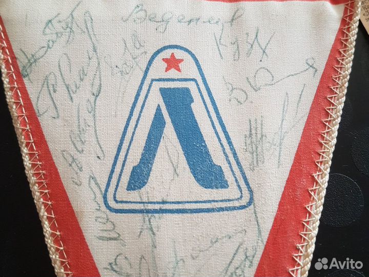 Автографы Зенит 1984