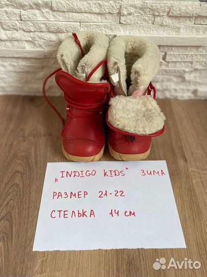 Детская обувь для девочек indigo kids и crocs