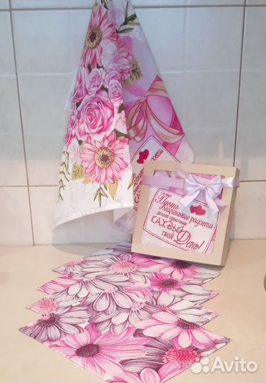 Подарочные наборы