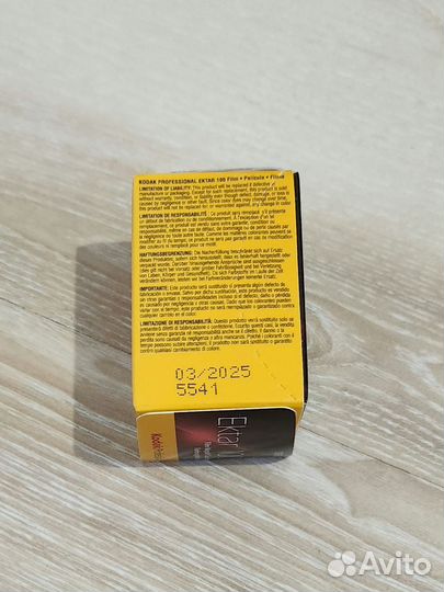 Фотопленка свежая